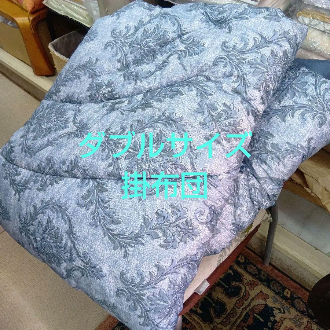 カーボンテック掛け布団 190x210cm