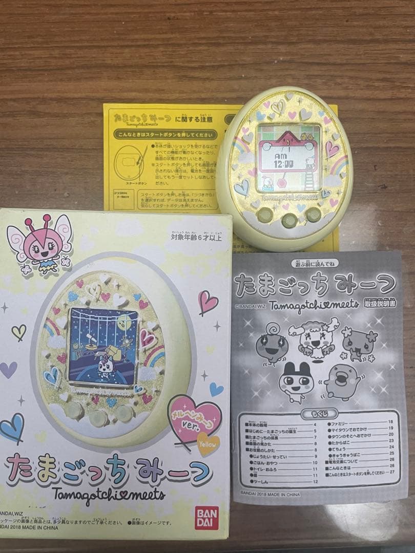たまごっちみーつ メルヘンみーつverイエロー