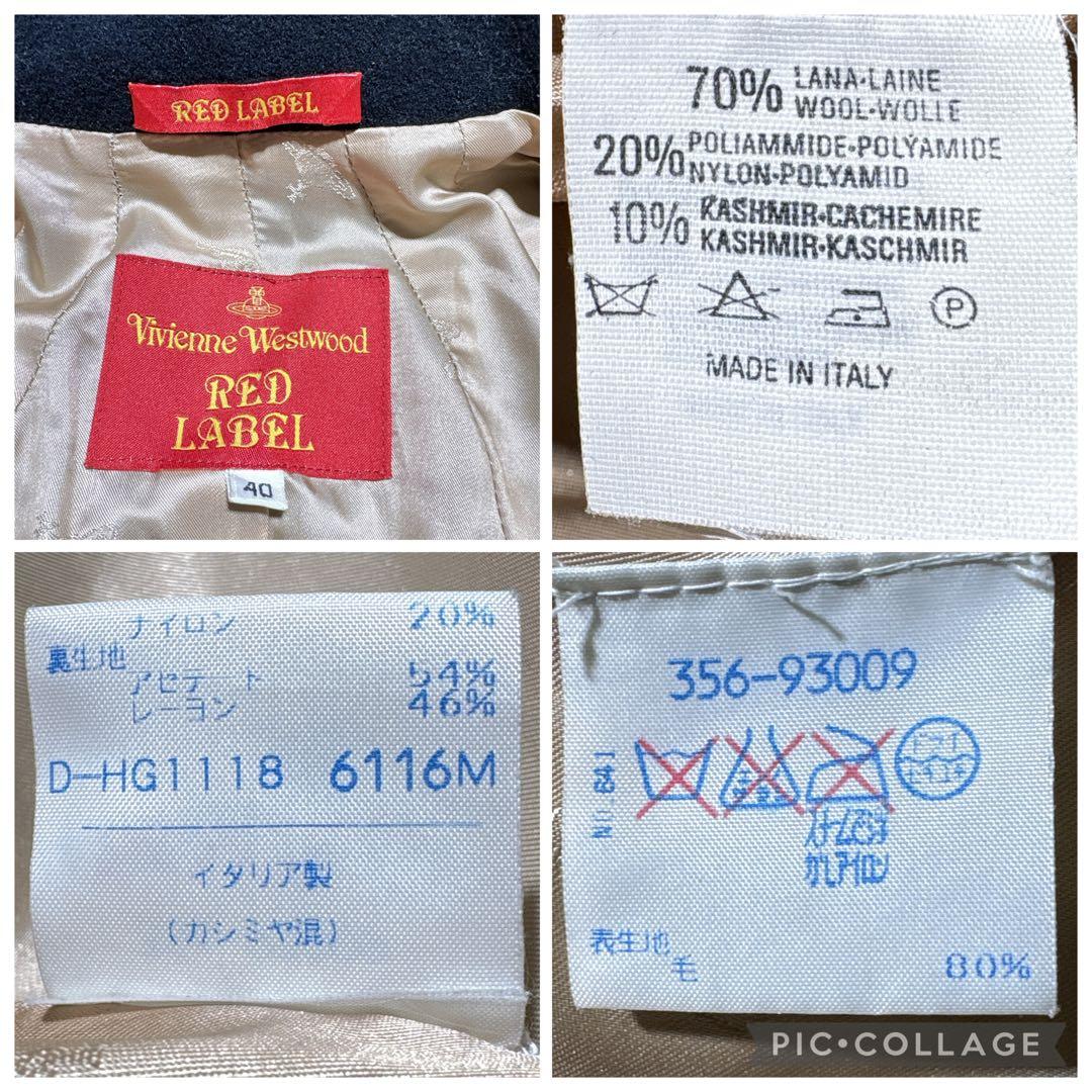 【美品】ヴィヴィアンウエストウッド　カシミヤ　裏地総柄　40 ブラック　オーブ