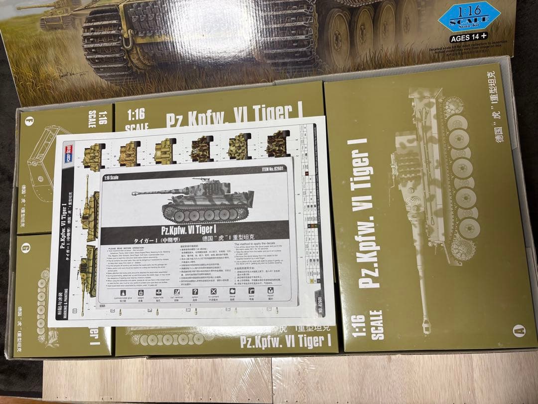 1/16 タイガー1 戦車　プラモデル　ティーガー