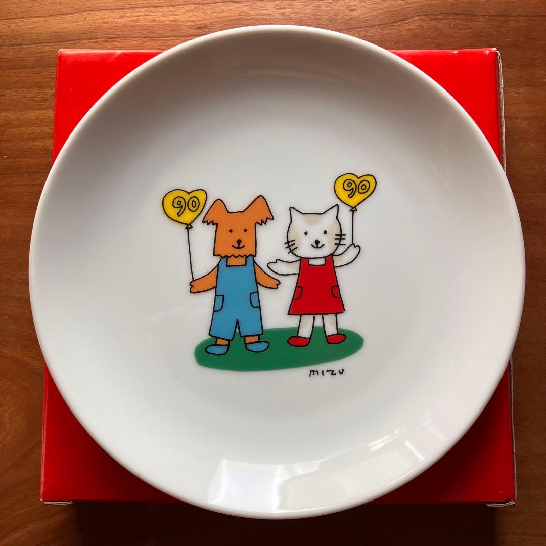 安西水丸　江崎グリコ　90周年　記念プレート　絵皿