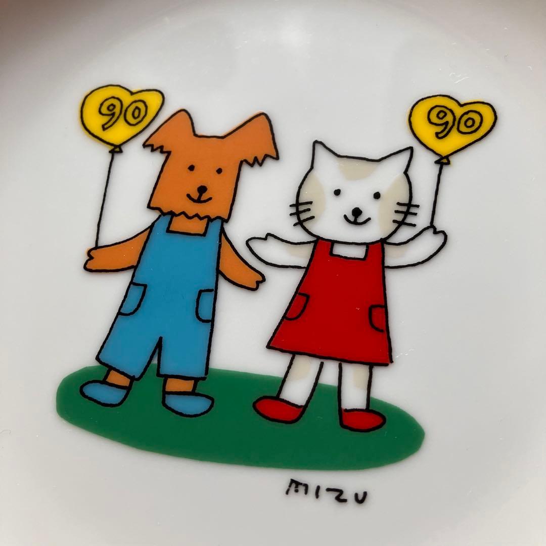 安西水丸　江崎グリコ　90周年　記念プレート　絵皿