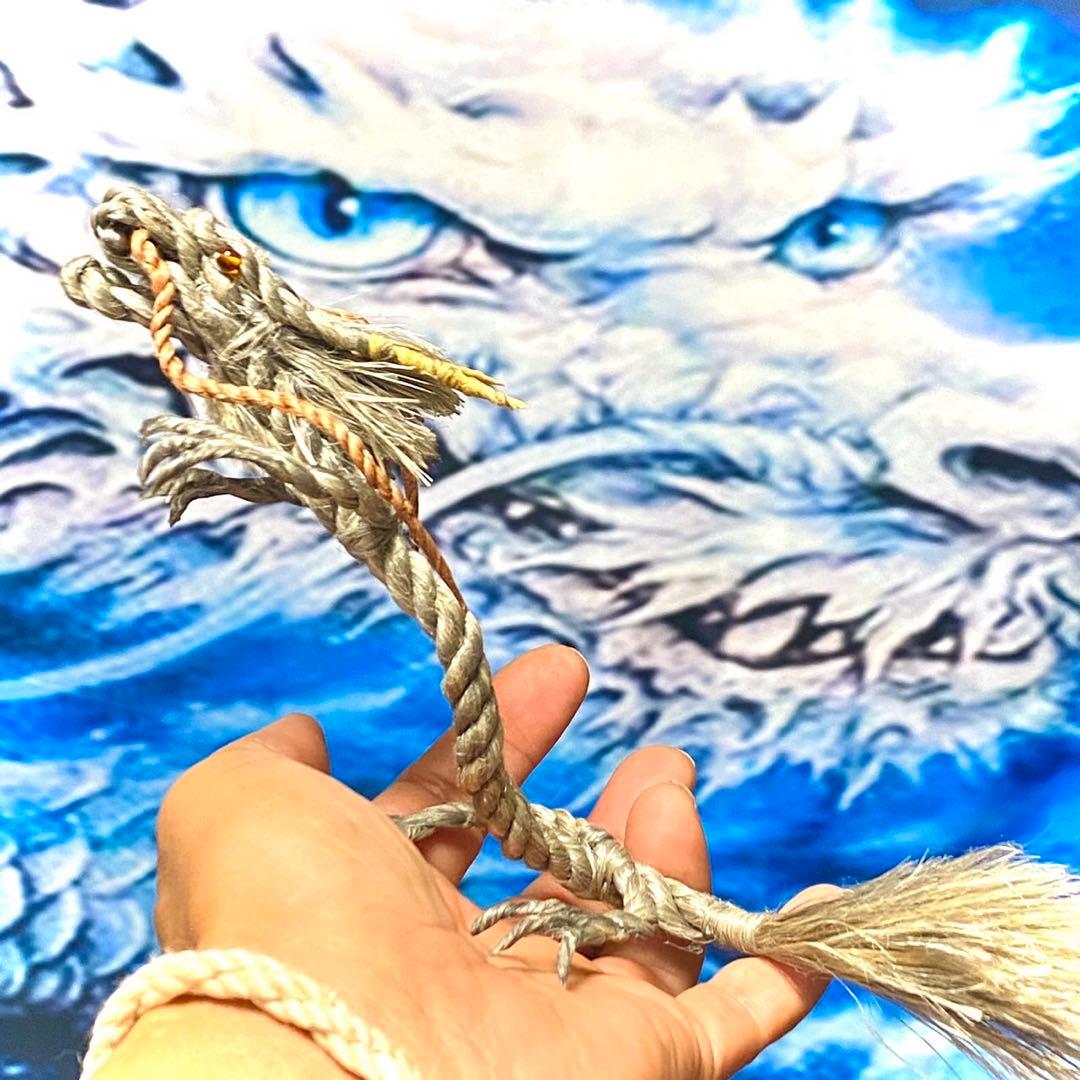 精麻龍(小)ベンガラ染め　銀龍