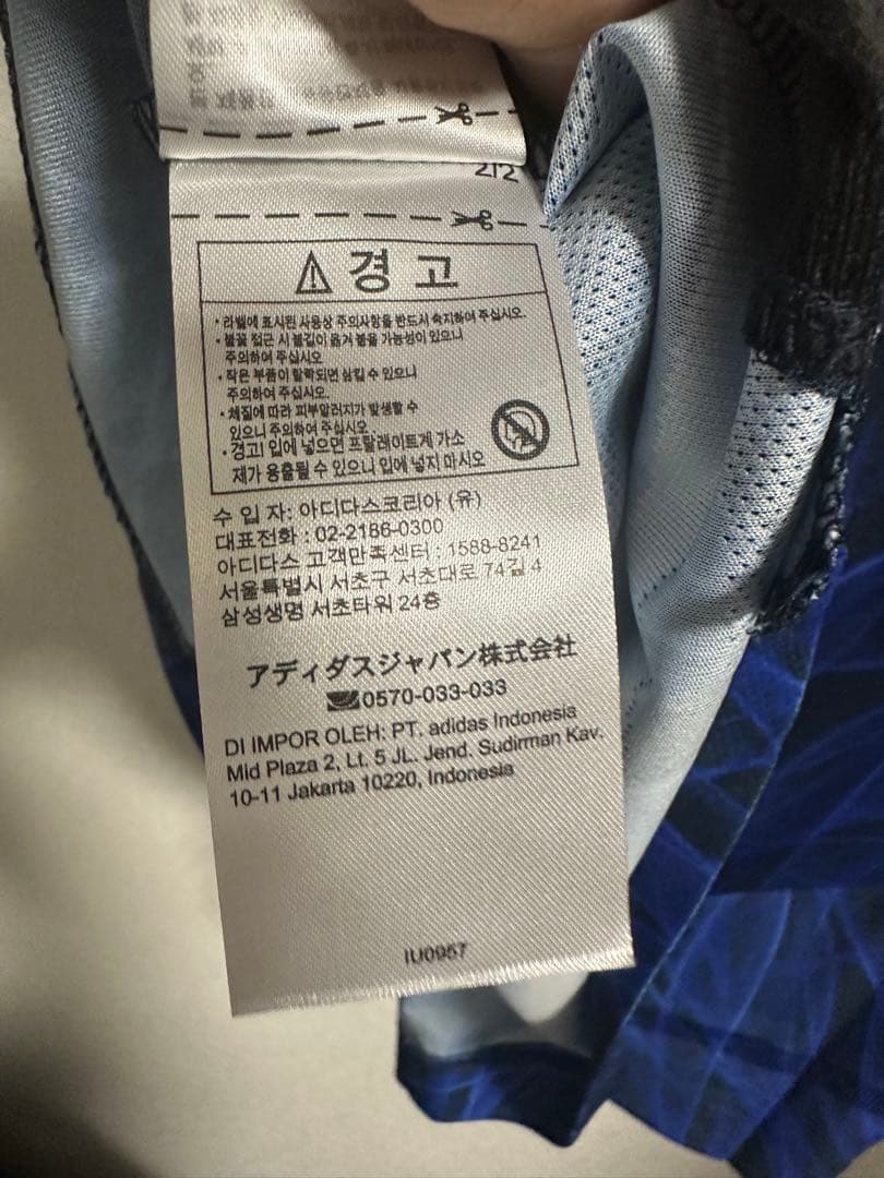 定価2万5千→ サッカー日本代表 ユニフォーム　三笘薫　ブライトン