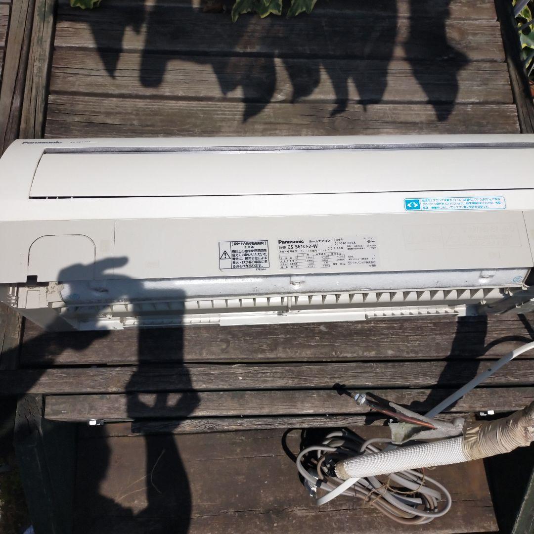 パナソニック CS-561CF2 エアコン本体室外機リモコン取説セット15畳