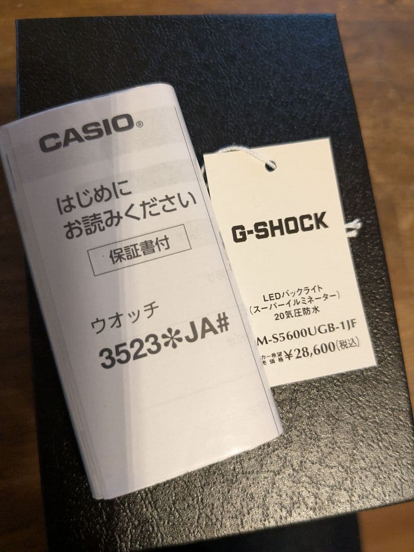 【最終価格】G-SHOCK ゴールド GM-S5600UGB-1JF