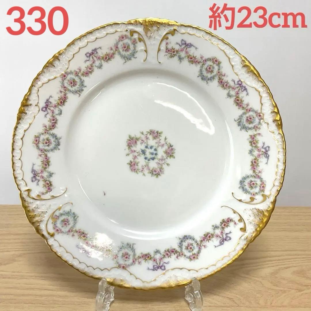 セオドア　アビランド リモージュ 330 約23cm プレート