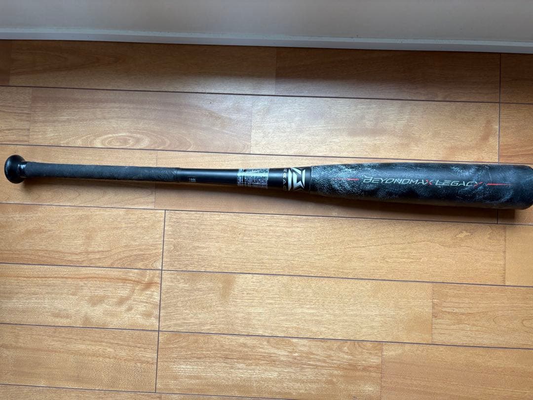 ビヨンドマックスレガシー 83センチ730gミドルバランスバッティングセンター用