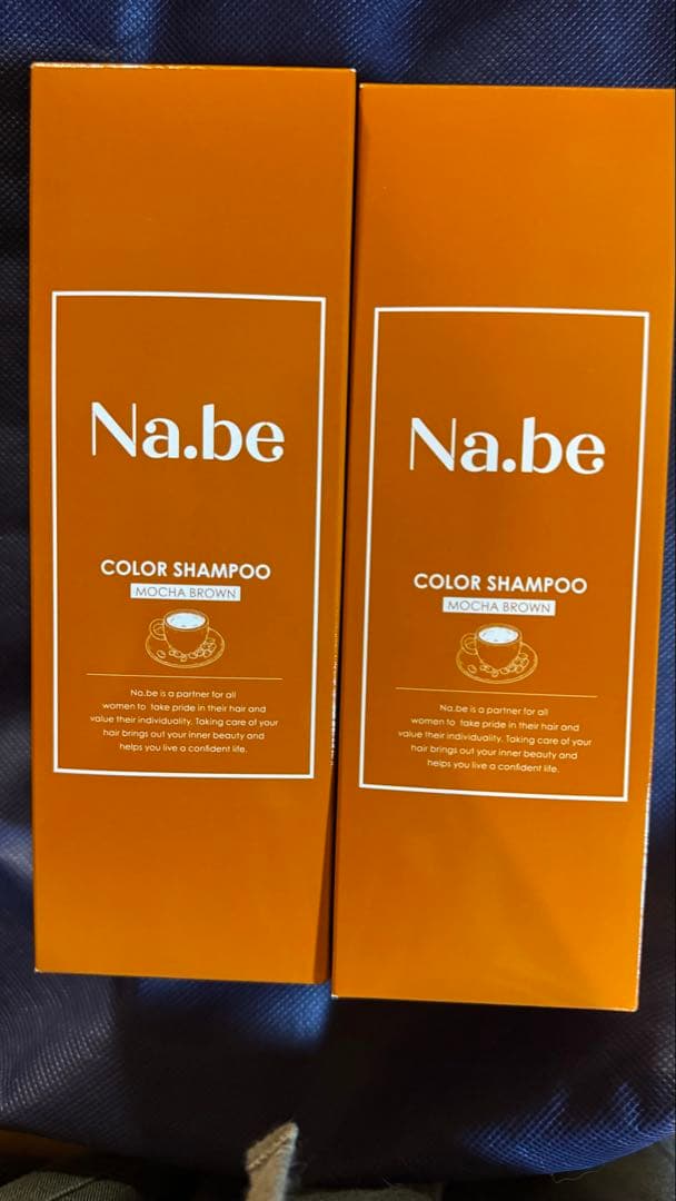 Na.be COLOR SHAMPOO モカブラウン2本セット
