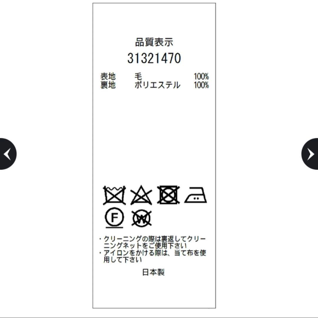 最終値下げ２点セットMystrada バックボリュームコート　茶色　ニット