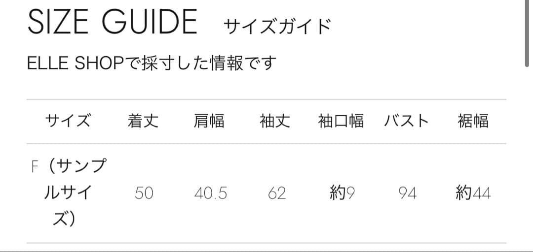 美品　マルティニーク　ダークブラウン 長袖ニットセーター Fサイズ