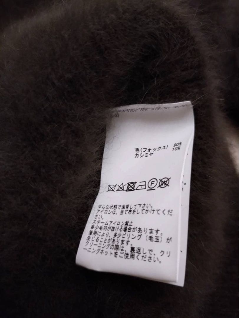 美品　マルティニーク　ダークブラウン 長袖ニットセーター Fサイズ