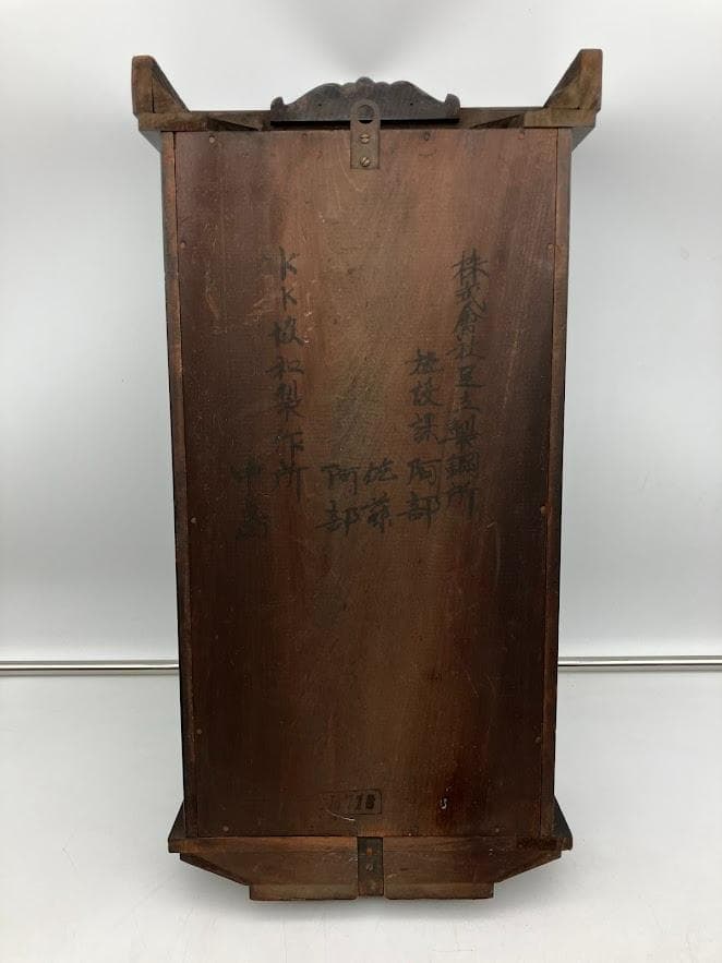 SEIKOSHA　掛け時計　昭和レトロ振り子時計