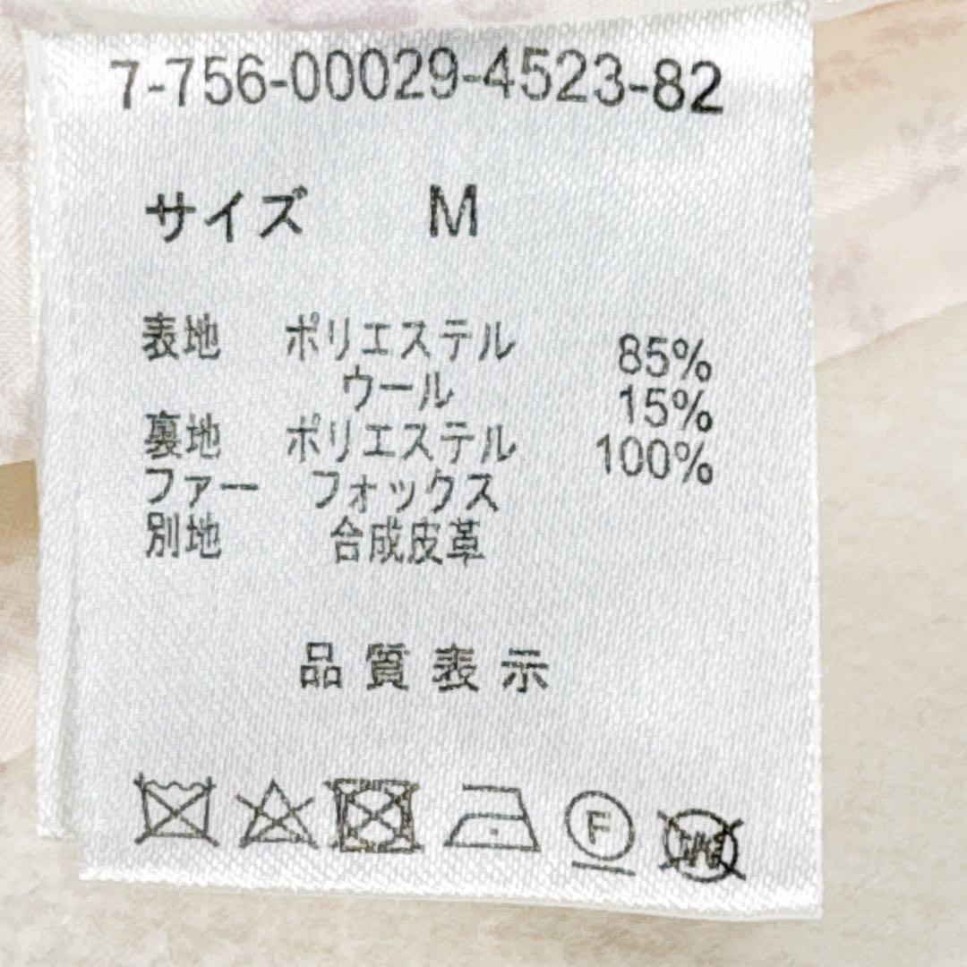 ロディスポット リュバンプリンセス ダッフルコート フォックスファー 白