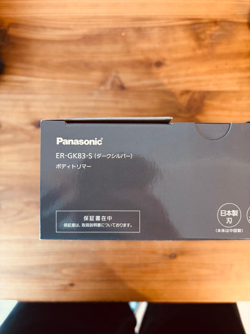 【gao3106】Panasonic ER-GK83-S ボディトリマー