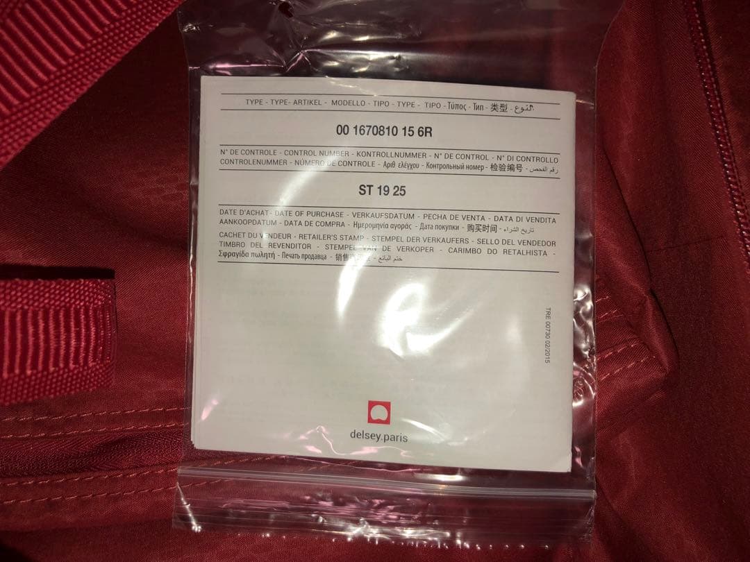 デルセー スーツケース キャリーケース 1676810 69L