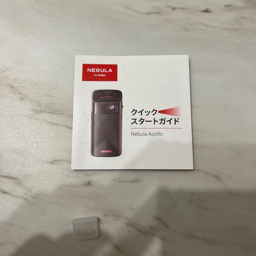 目立つ汚れ無し【NEBULA】 プロジェクター Nebula Apollo