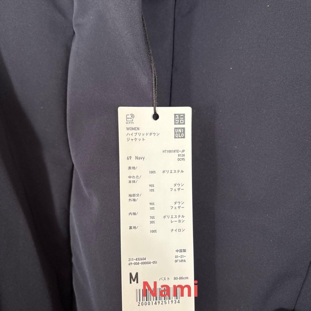 【新品UNIQLO＋J ハイブリッドダウンジャケットM/ネイビー　ジルサンダー