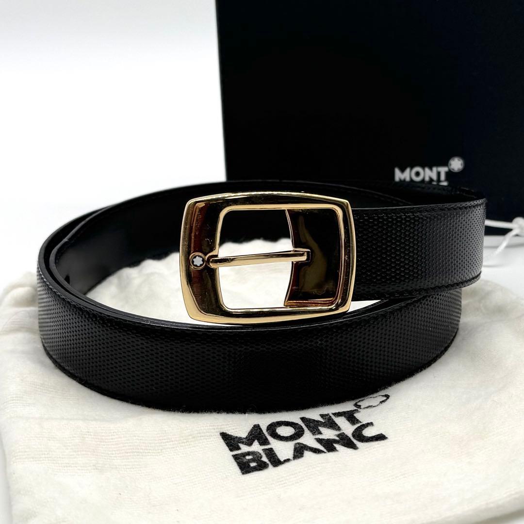 モンブラン ベルト レザー ゴールド金具 ホワイトスター 保存袋 箱 本革 黒