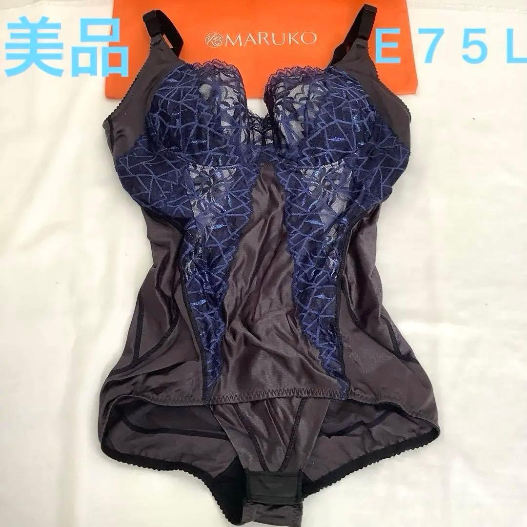 マルコ　Ｅ７５Ｌ　カレス　ボディスーツ　 補正下着 洗濯済み　カーヴィシャス