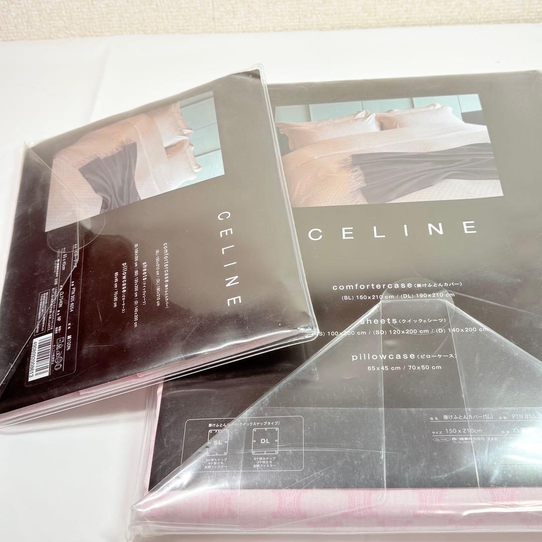 未開封品　CELINE セリーヌ　布団カバー&ピローケース　ピンク