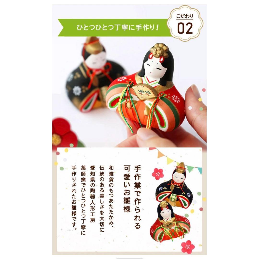 コンパクト！ひな人形 陶器 五段飾り 横幅26cm 華みやび雛 (ピンク)