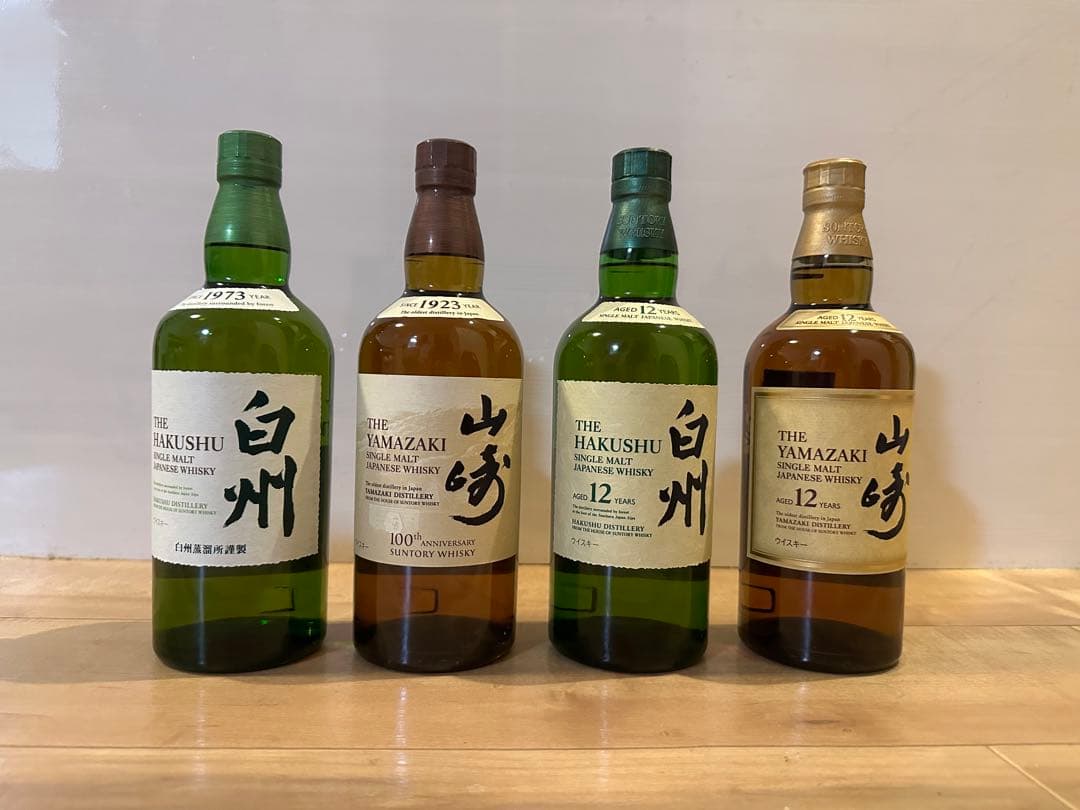 【即日発送】山崎・白州4本セット