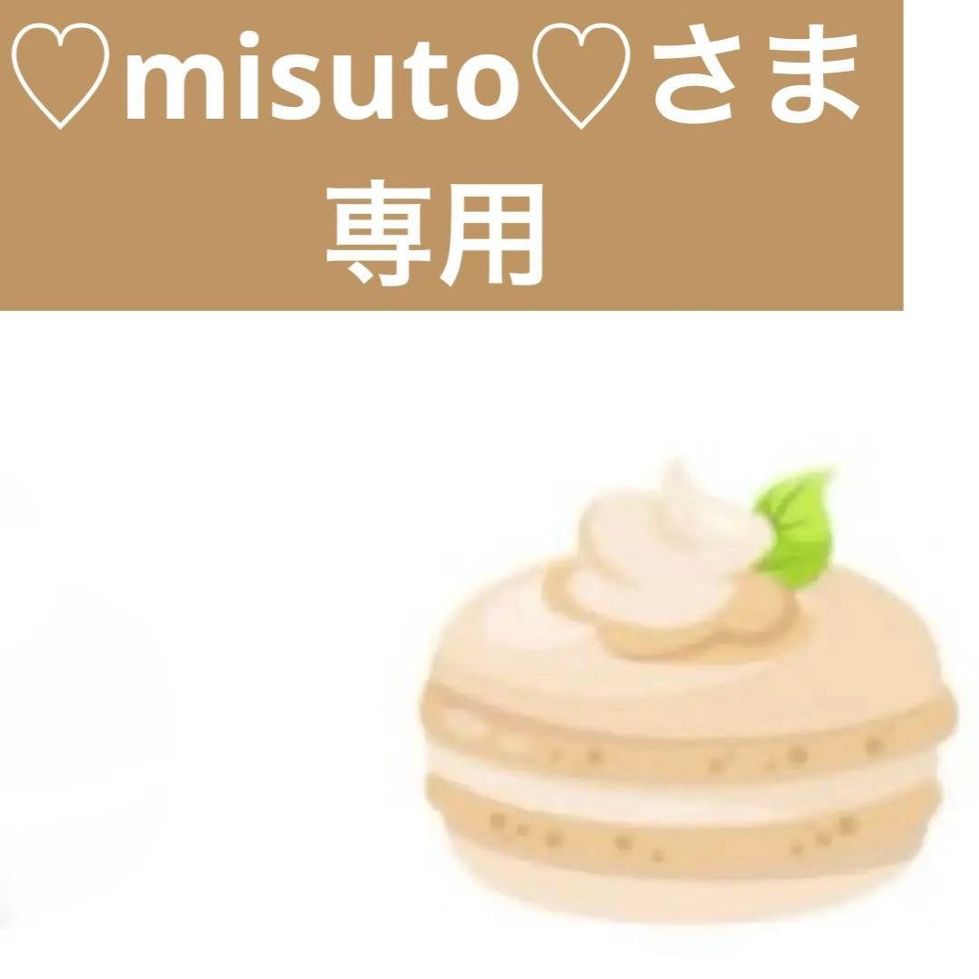 ♡misuto♡ページ　入園入学8点セットおまとめ