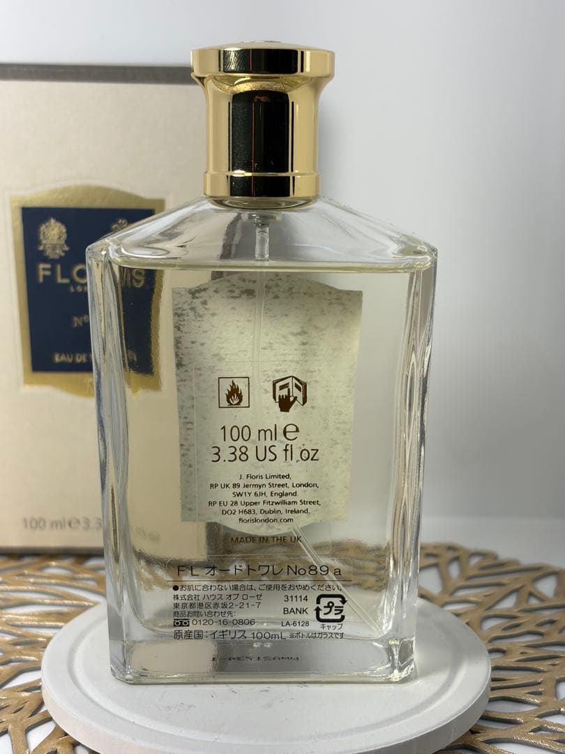 FLORIS No. 89 EDT 100ml 残量9割 箱あり 送料込