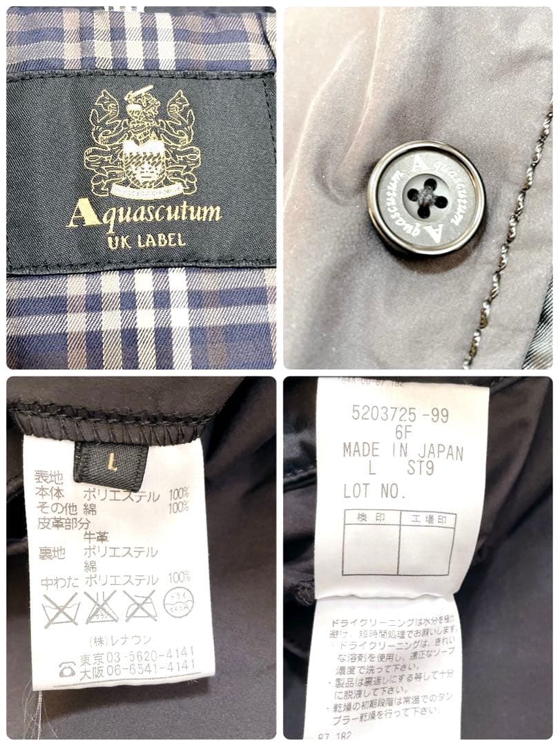 アクアスキュータム　ステンカラーコート　ブラック　Ｌサイズ