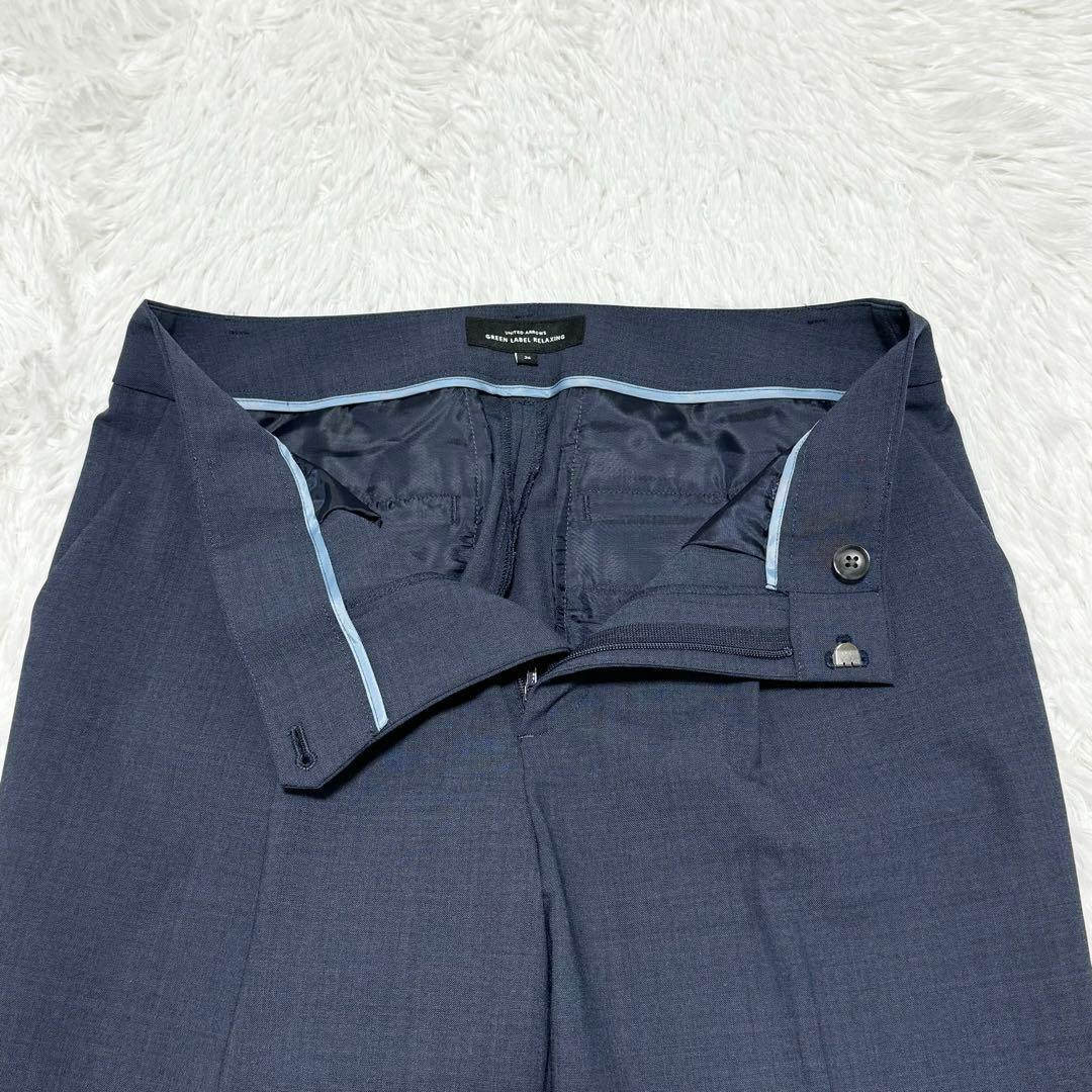 グリーンレーベルリラクシング ネイビー スーツ セットアップ ノーカラー パンツ