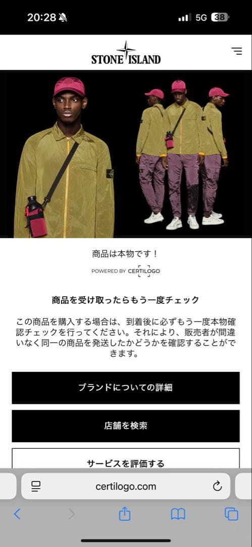 トップス STONE  2016SS FULL ZIP HOODIE L