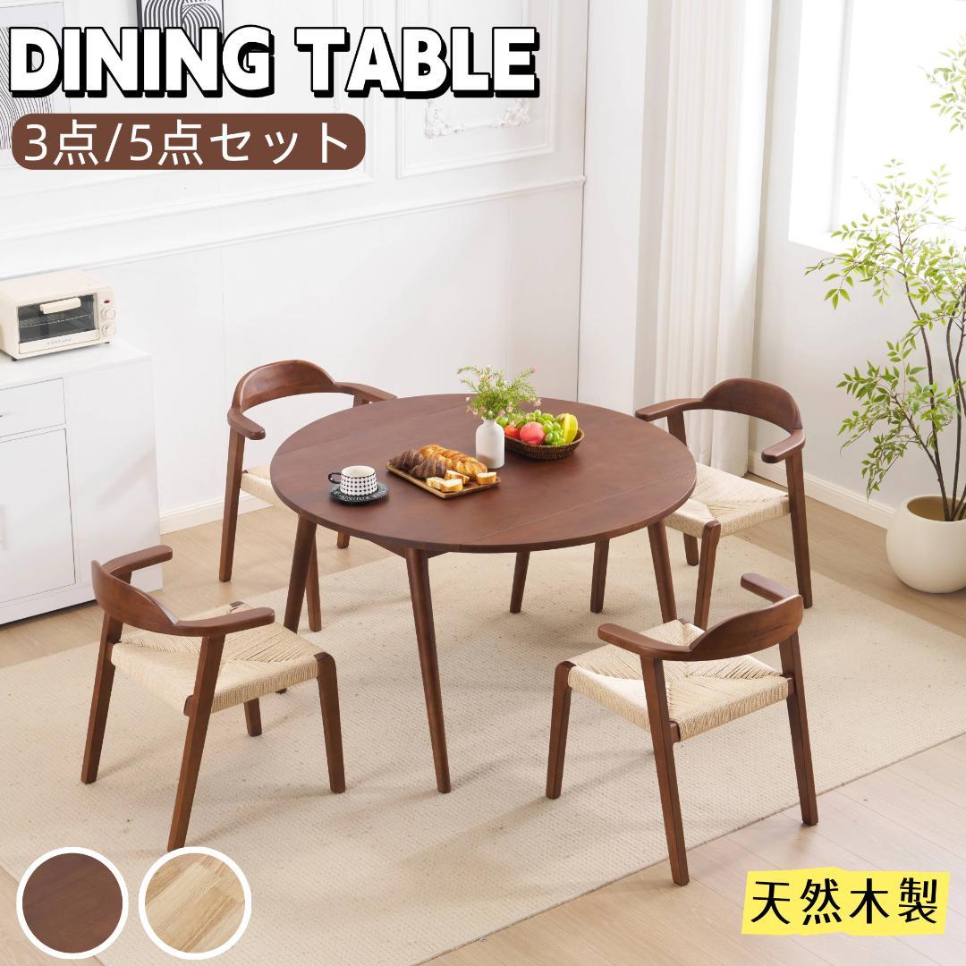 超人気！北欧 折りたたみダイニングテーブル 楕円形 単品テーブルBROWN