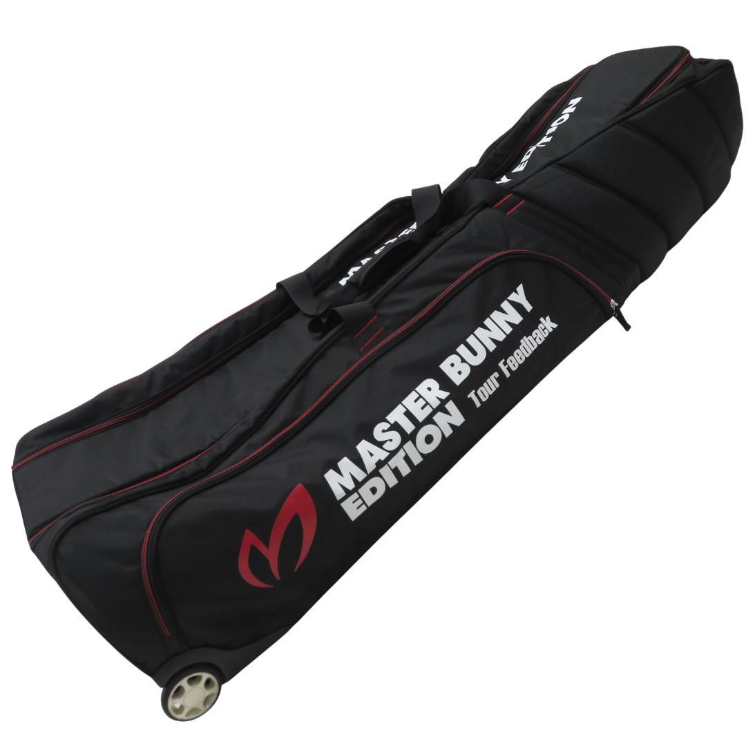 マスターバニーエディション キャスター付き トラベルカバー [M7210]