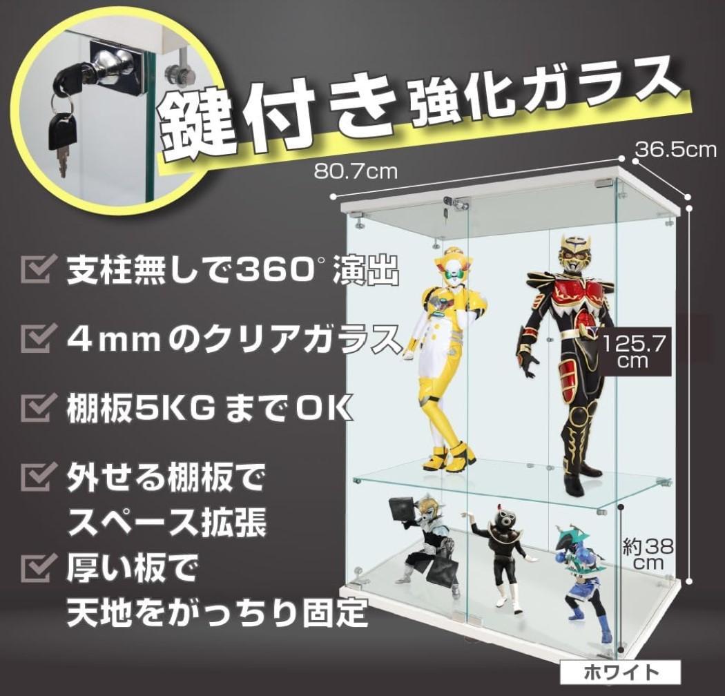 【新品】人気No.1！3段ワイドガラスケース白｜支柱なし全面ガラス｜フィギュア棚