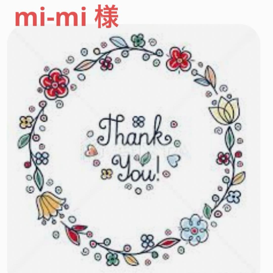 mi-miです☆