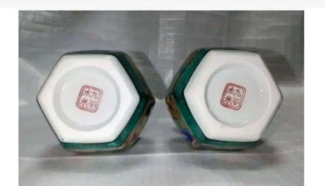 高級 九谷焼 木米 徳利 共箱 新品