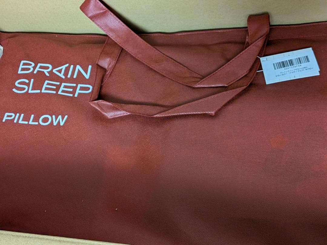 ブレインスリープ ピロー LOW 9グラデーション アクティブ ネイビー