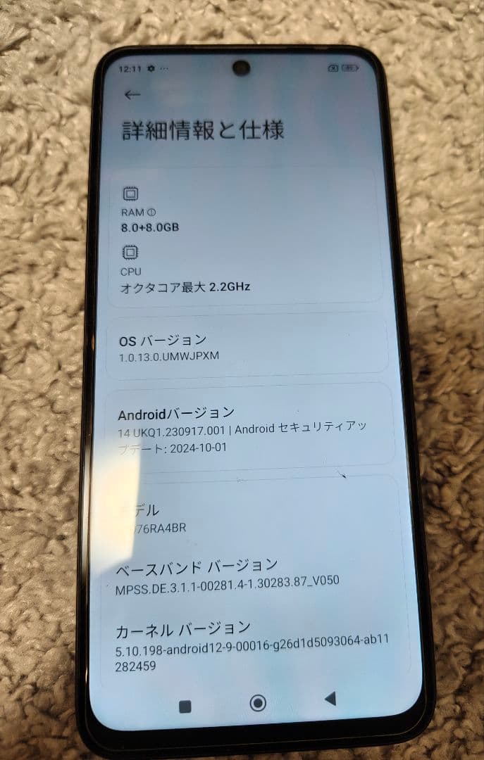 Xiaomi Redmi 12 5G 8＋8GB 256GB フィルムおまけ