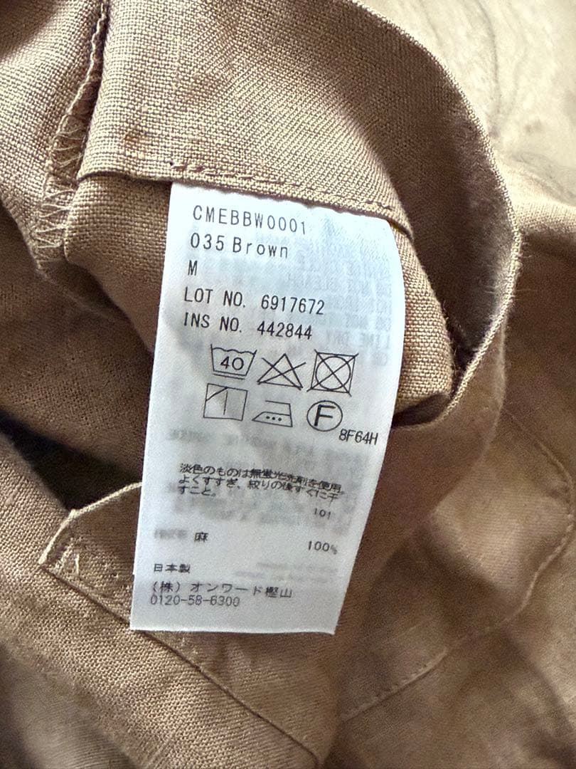 ÉCHAPPER(エシャペ)100%麻　ロングローブ、コート