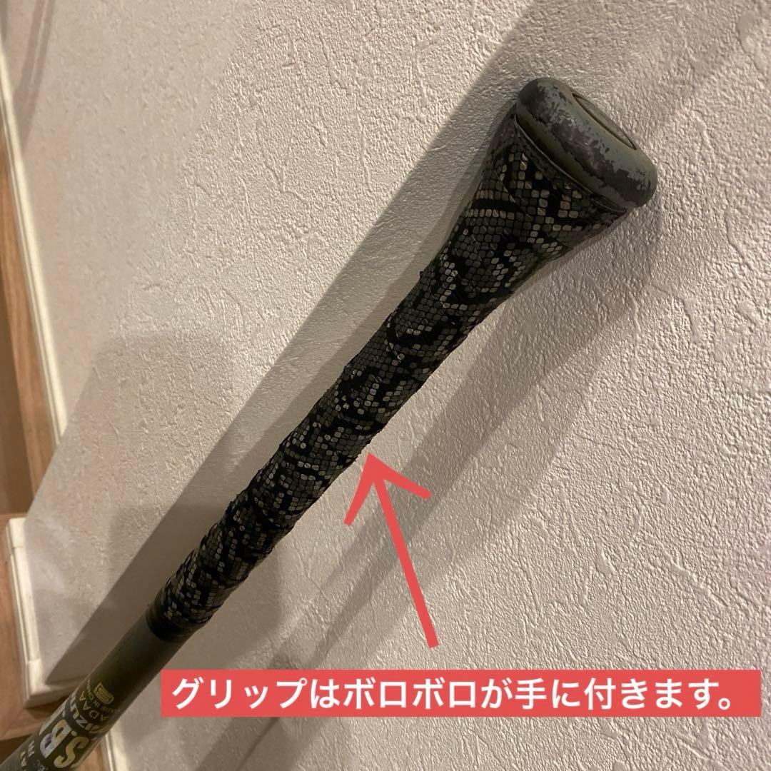 MIZUNO ビヨンドマックスキングII