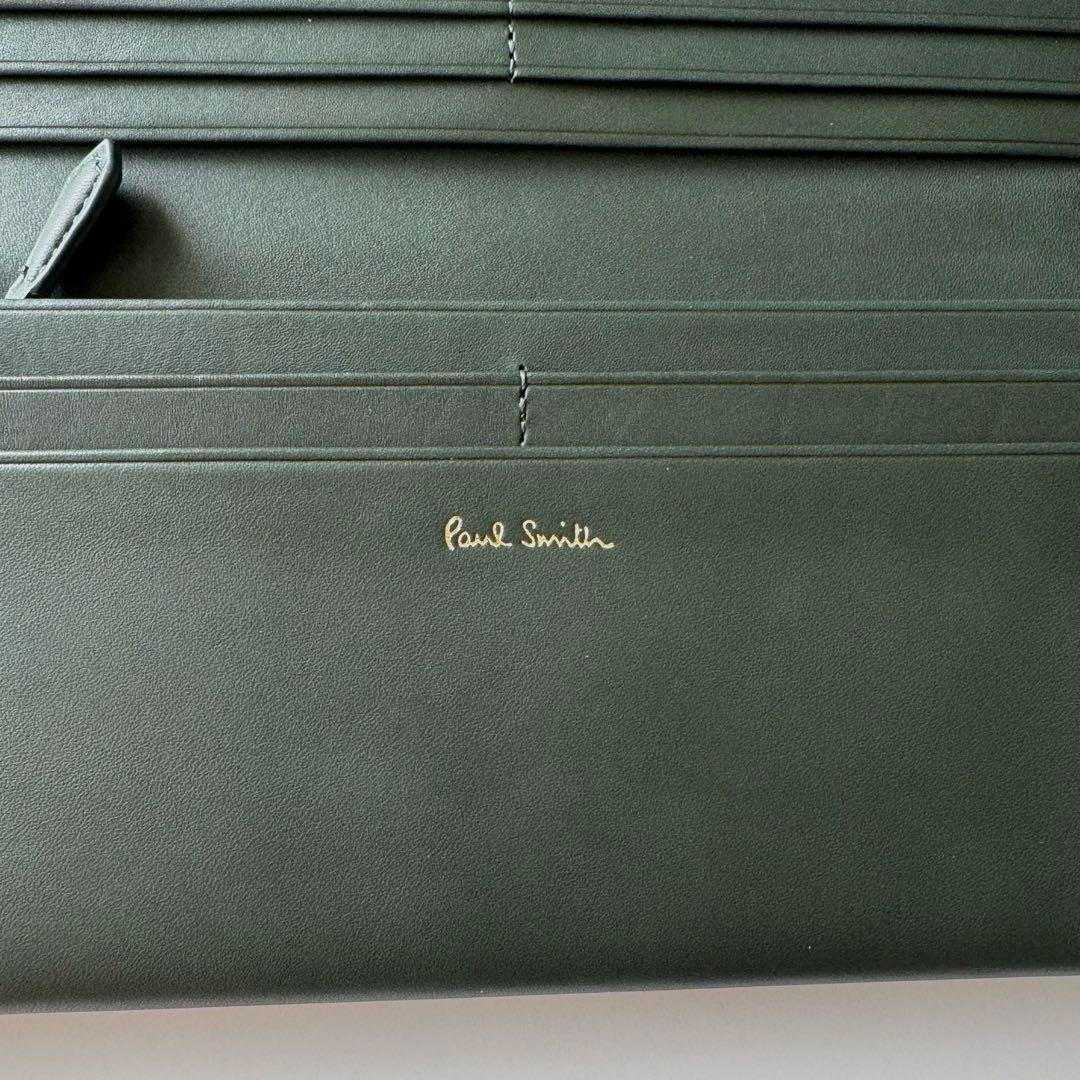 Paul Smith ポールスミス レザー長財布 レイヤーストライプ グリーン