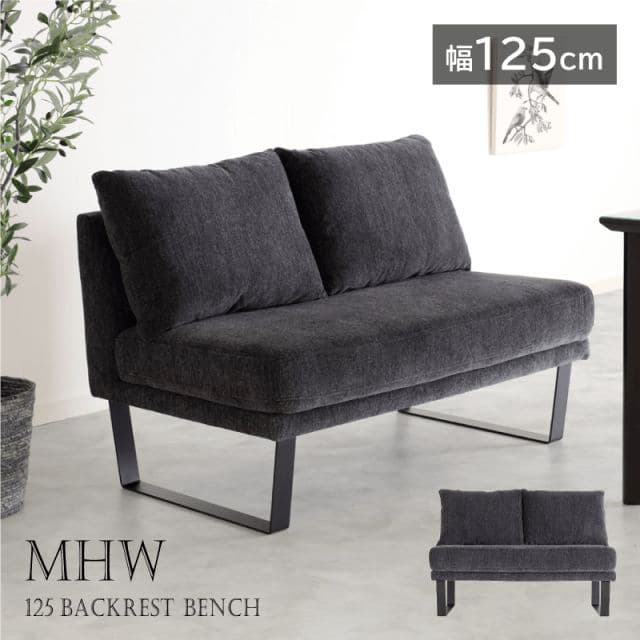 【送料込み】2人掛けダイニングソファ