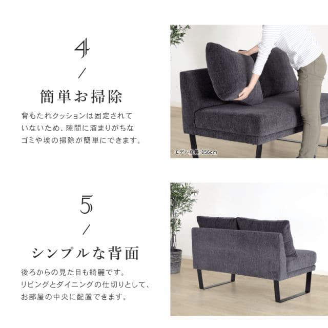 【送料込み】2人掛けダイニングソファ