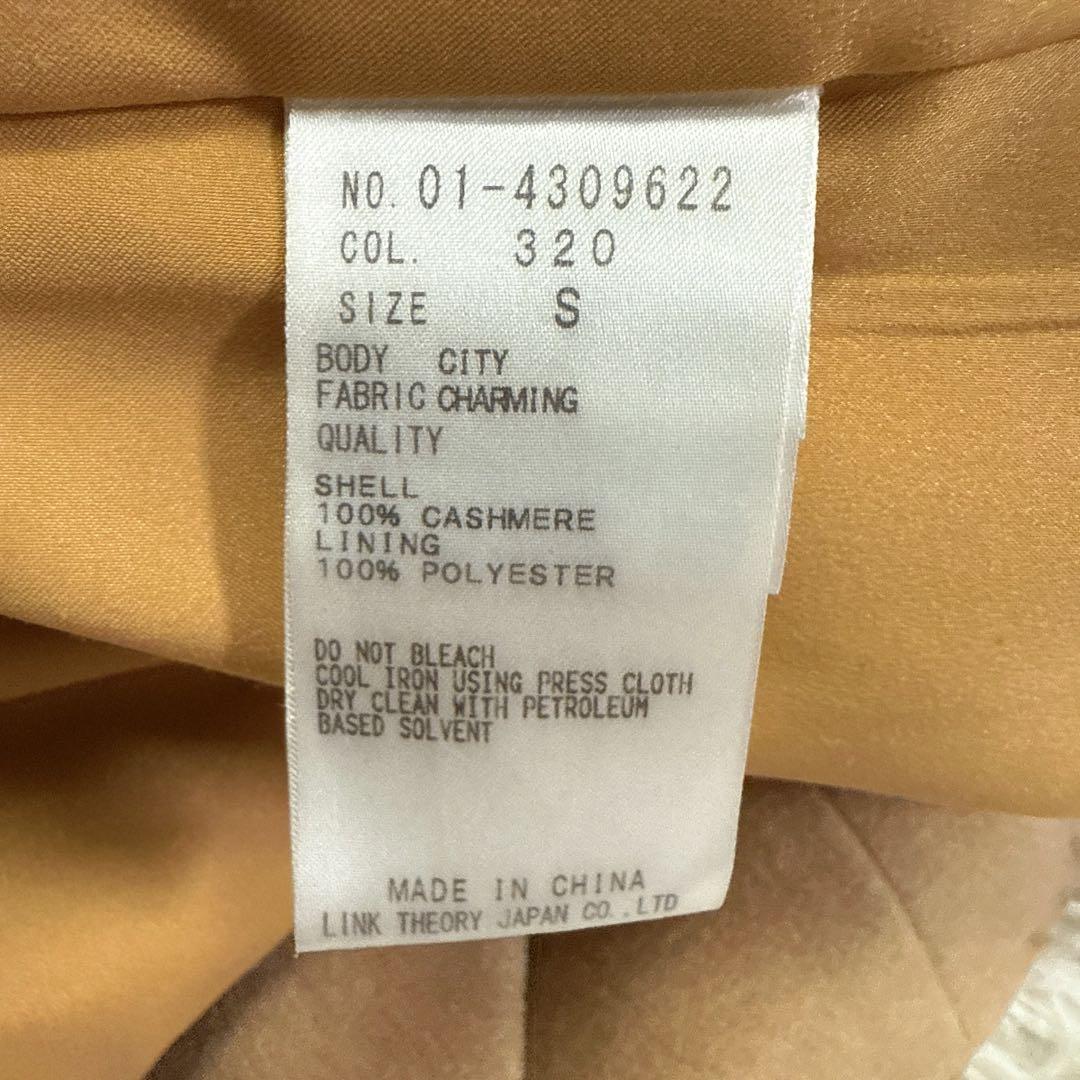 【美品】theory チェスターコート ベージュ カシミヤ100% S