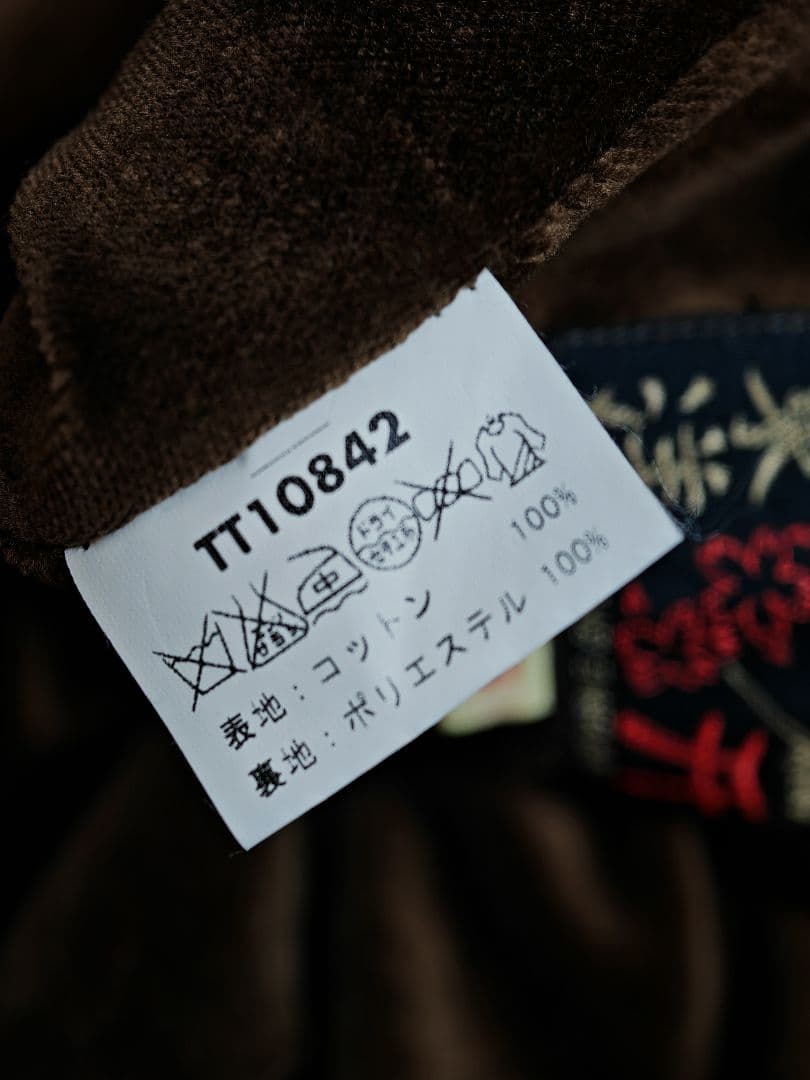 美品 テーラー東洋 ２面用 okinawa 別珍 スカジャン スカル サテン