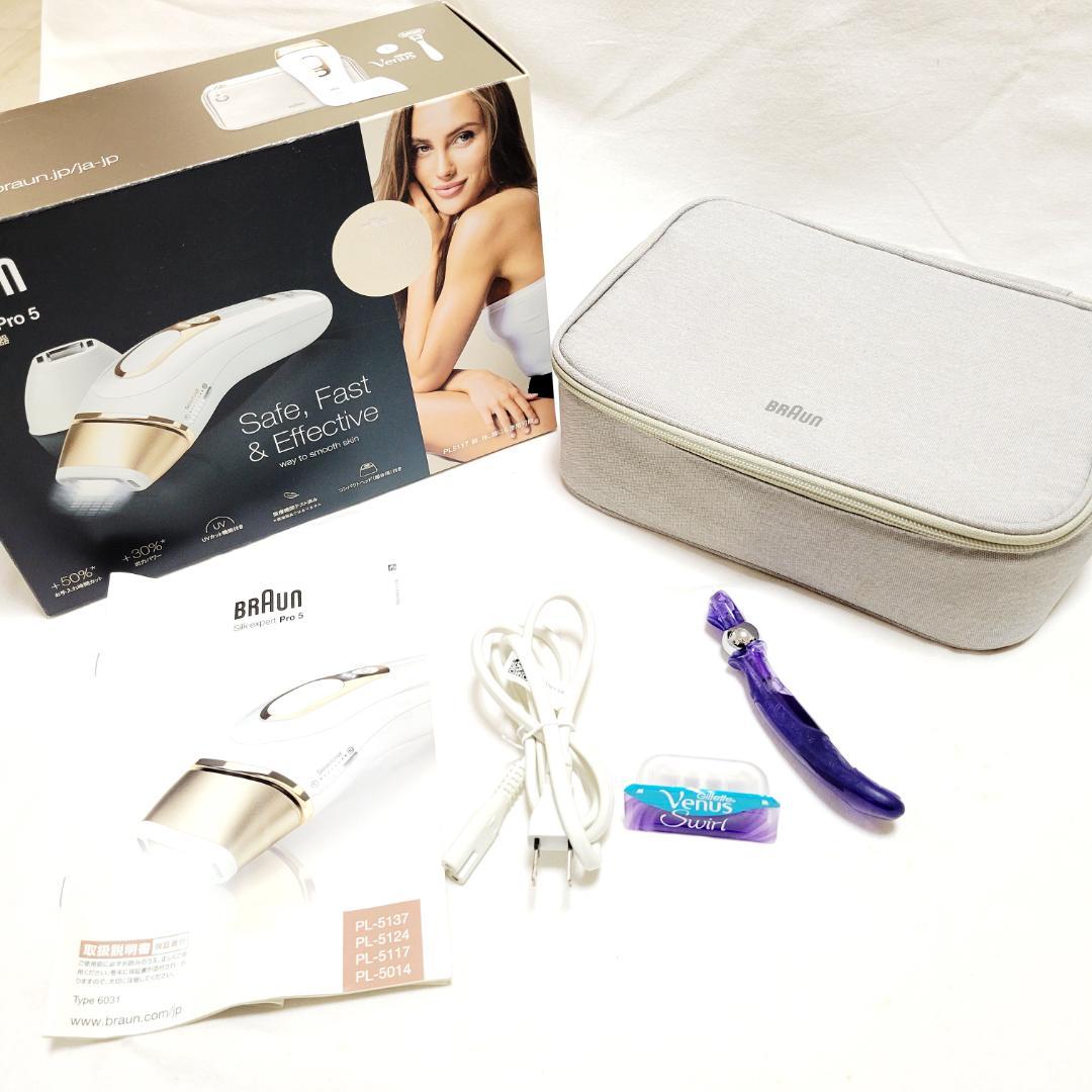 BRAUN 光美容器(脱毛器) シルクエキスパート Pro5 PL-5117