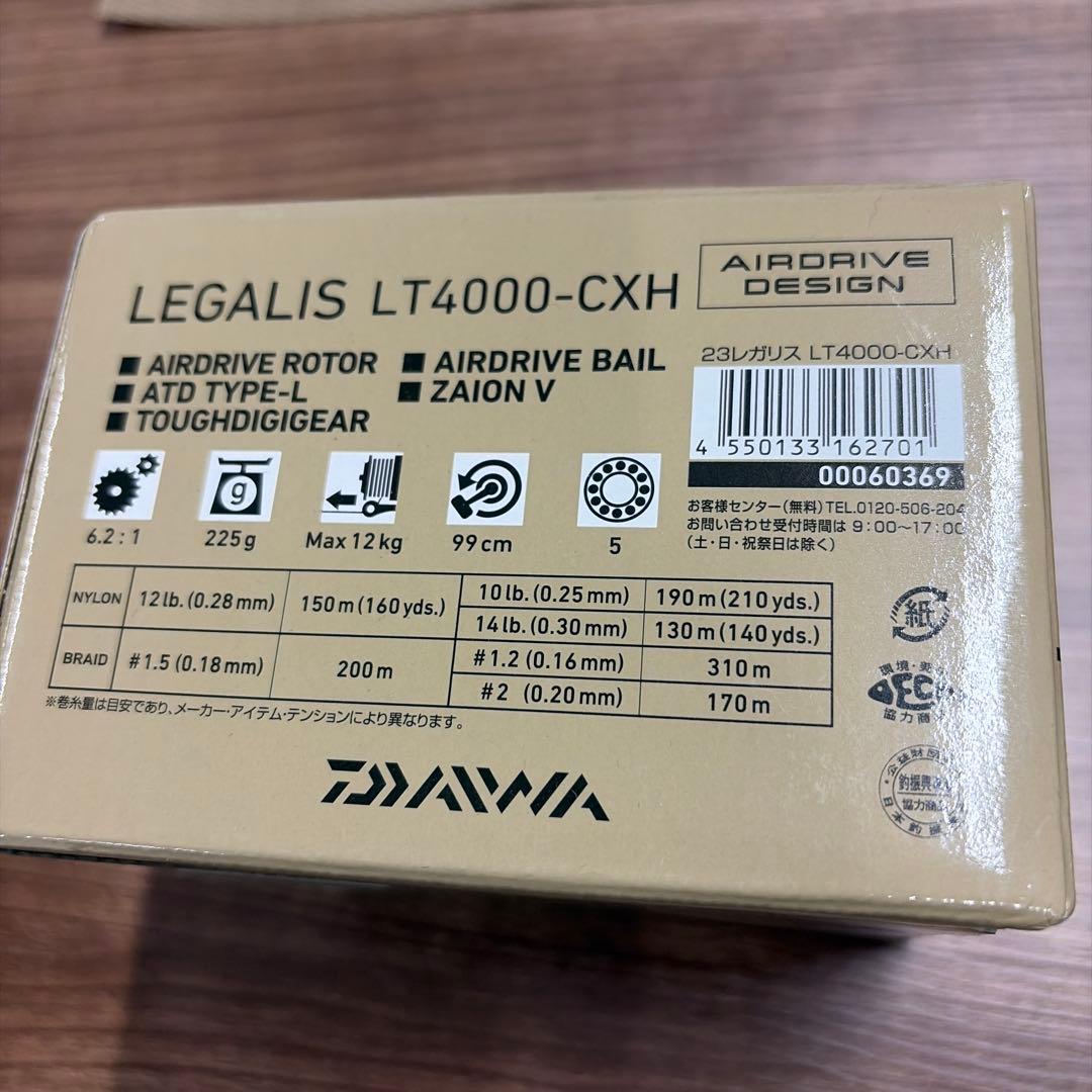 23 レガリス LT 4000 CXH ダイワ