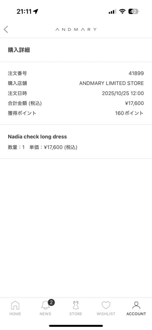 ワンピース ANDMARY Nadia check long dress