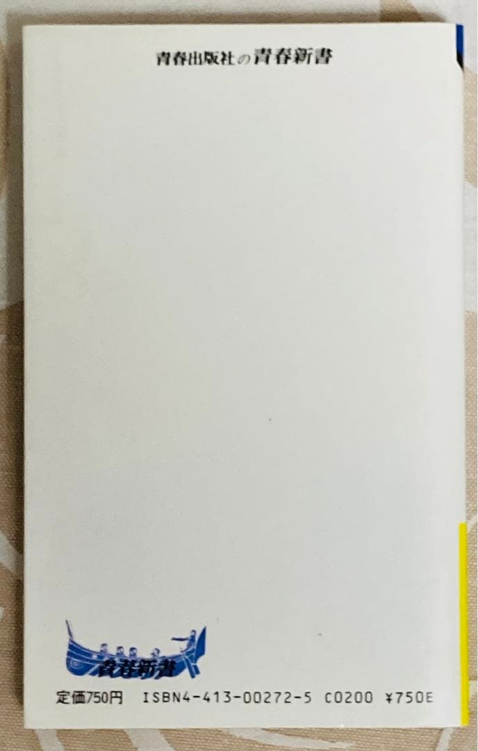 安富龍平　試験にでる数Ⅰ数Ⅱ B数Ⅲ 【増補決定版】　絶版　希少本　レア